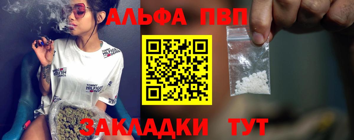 А ПВП СК Губаха