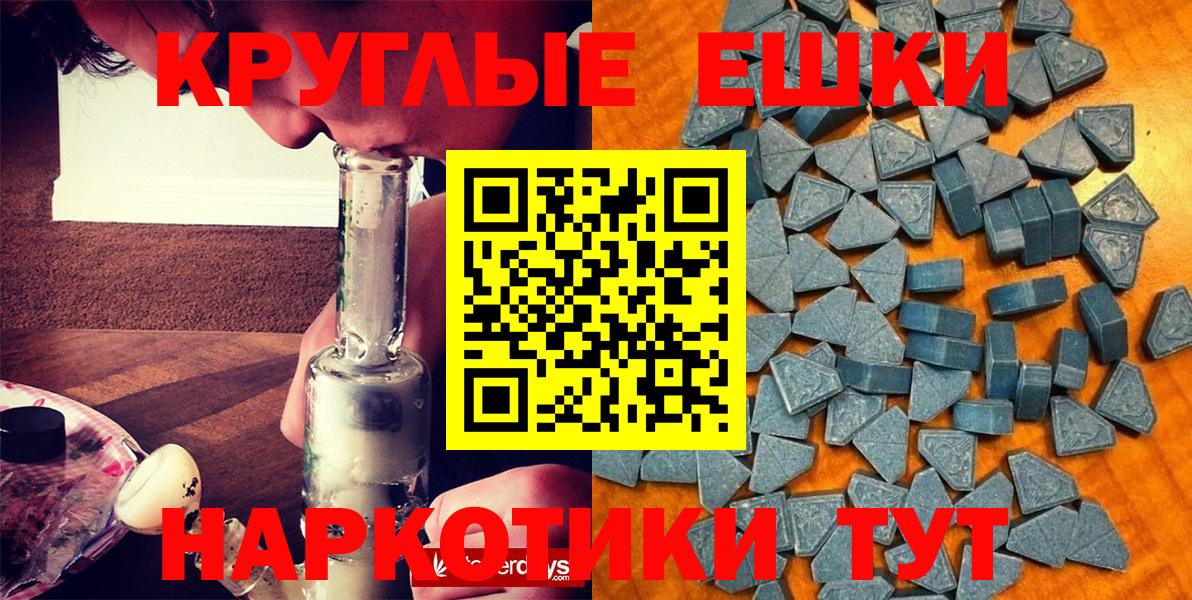 Ecstasy DUBAI  Вход с VPN  нарко площадка телеграм  Губаха 