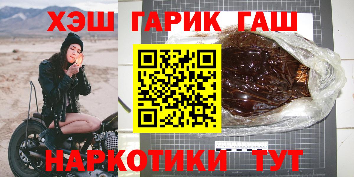 Губаха  Гашиш  Вход с VPN  Мефедрон кристаллы 