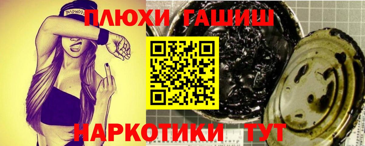 ГАШИШ Ice-O-Lator  ГАШ AMNESIA HAZE  Вход с VPN  ГАШ  Губаха 
