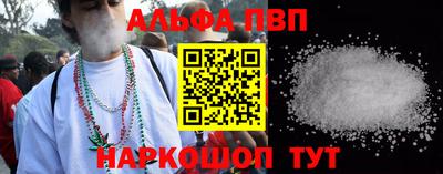мескалин Вязьма