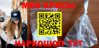 мескалин Вязьма