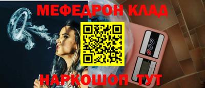 первитин Вязники