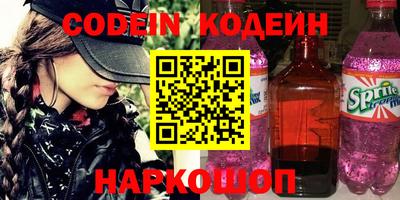 ГАЛЛЮЦИНОГЕННЫЕ ГРИБЫ Вышний Волочёк