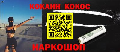 мескалин Вязьма