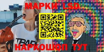 мескалин Вязьма