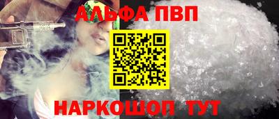 первитин Вязники