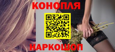 мескалин Вязьма
