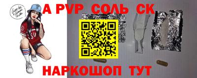 первитин Вязники