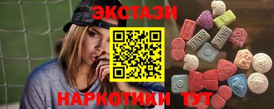 ГАЛЛЮЦИНОГЕННЫЕ ГРИБЫ Вышний Волочёк