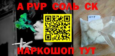 первитин Вязники