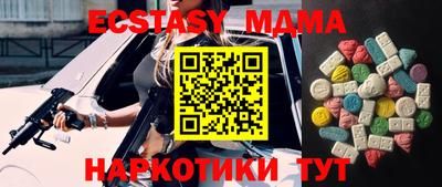 мескалин Вязьма