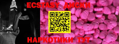 первитин Вязники