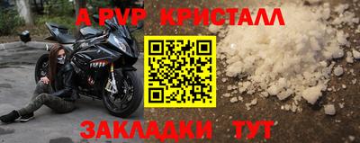 мескалин Вязьма