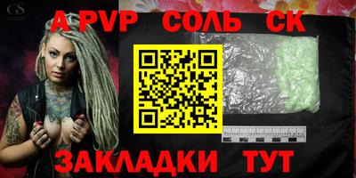 первитин Вязники