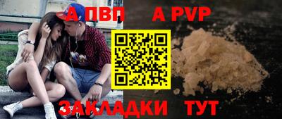 первитин Вязники