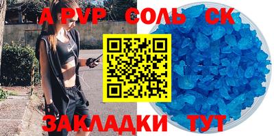 первитин Вязники