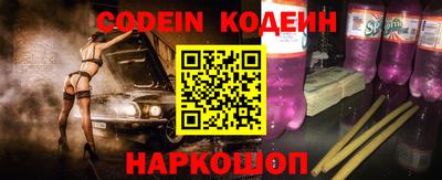 ГАЛЛЮЦИНОГЕННЫЕ ГРИБЫ Вышний Волочёк