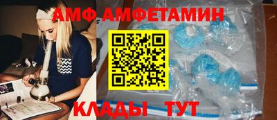мескалин Вязьма