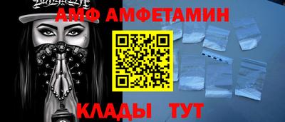 мескалин Вязьма