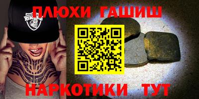 мескалин Вязьма