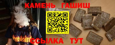 мескалин Вязьма