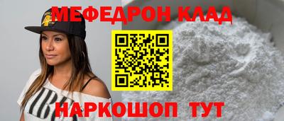 первитин Вязники