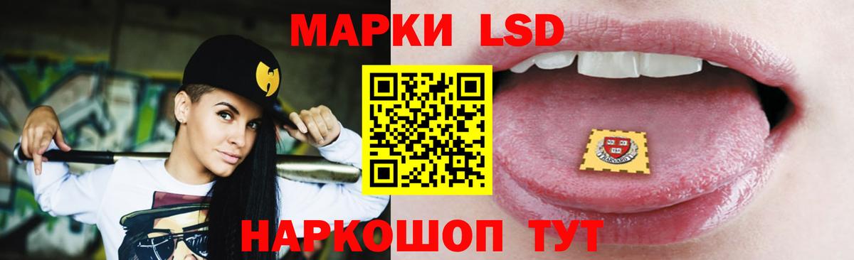 LSD-25 экстази ecstasy Губаха