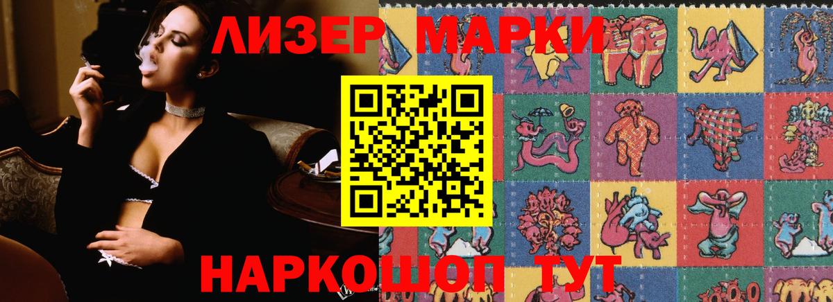 LSD-25 экстази ecstasy  LSD-25 экстази  Губаха  Вход с VPN 