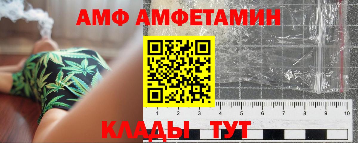 Метамфетамин кристалл  Вход с VPN  Губаха 