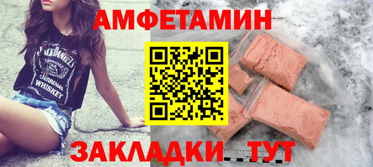 А ПВП Губаха