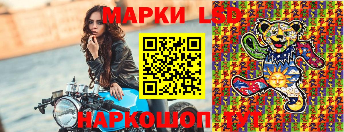 Наркотические марки 1500мкг Губаха