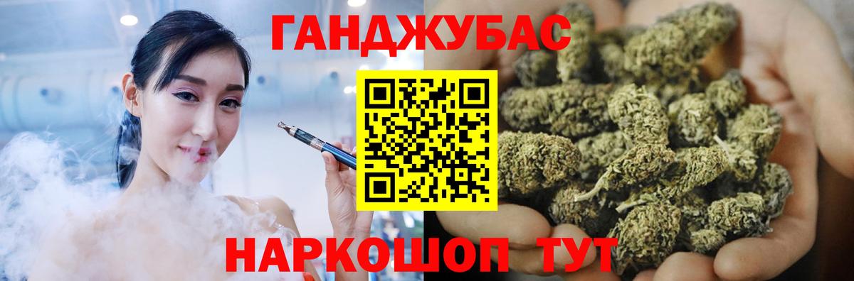 Бошки Шишки White Widow Губаха