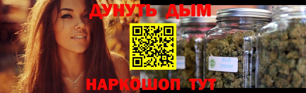 Губаха  Бошки Шишки LSD WEED  Каннабис LSD WEED  Вход с VPN 